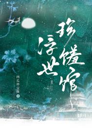 这是我的人生啊