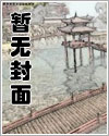 转生新世界的天使日常(主bg)