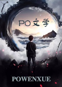 [综漫] 黑心经理最好命，立海乌野都能去